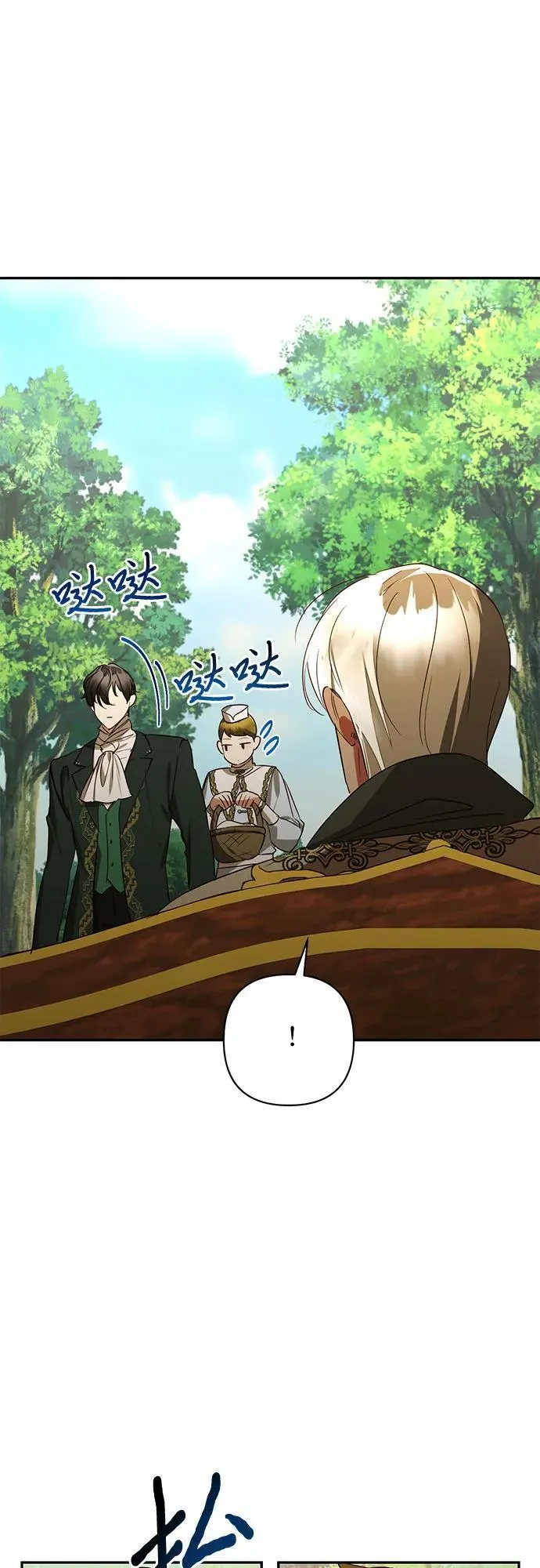 第131话 第24页