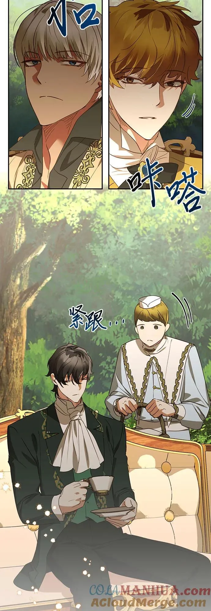 第131话 第25页