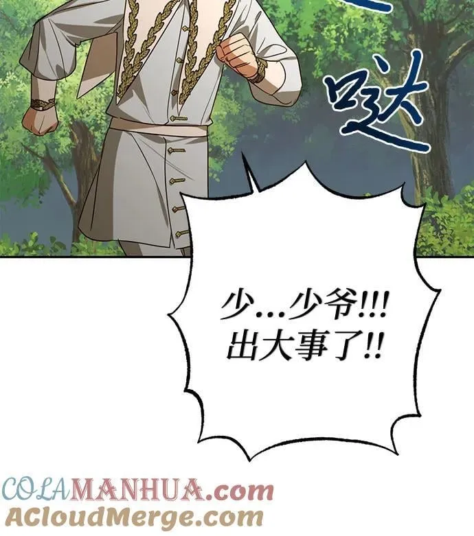 第131话 第34页