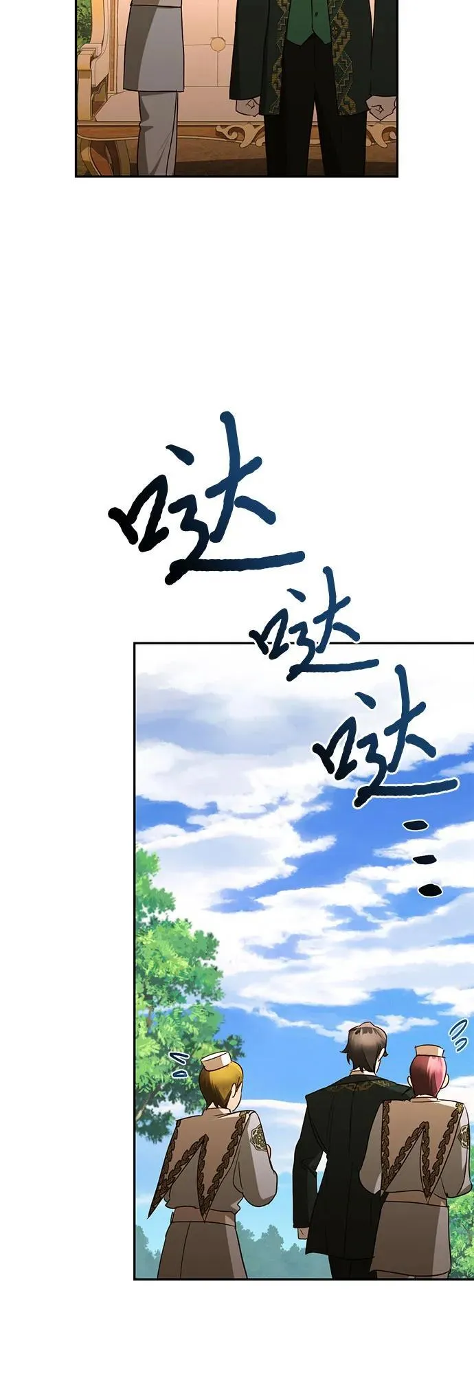 第131话 第36页