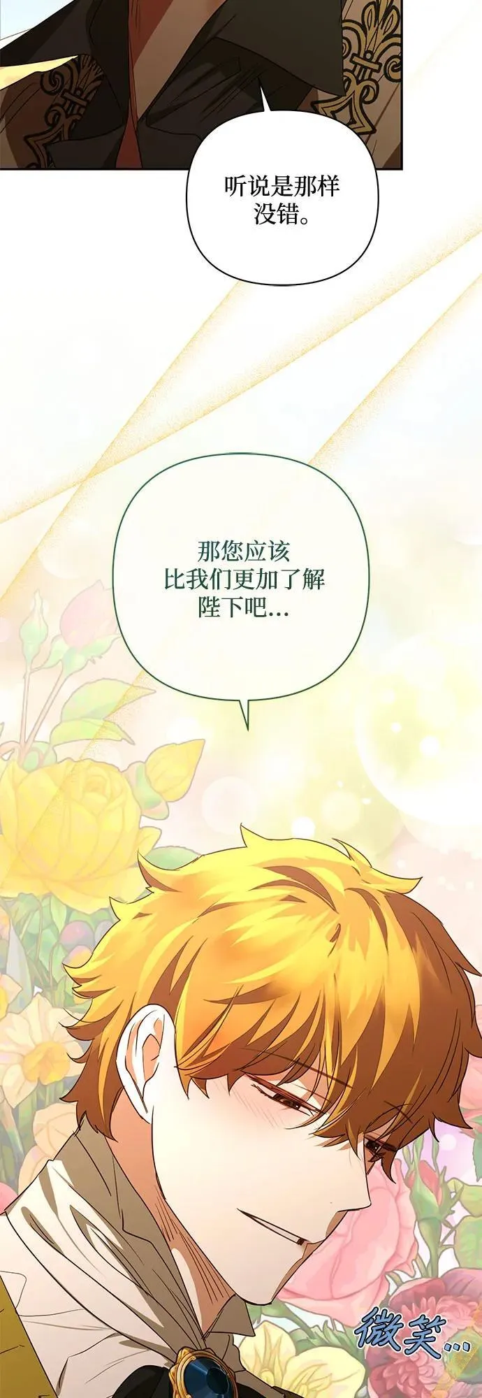 第131话 第39页