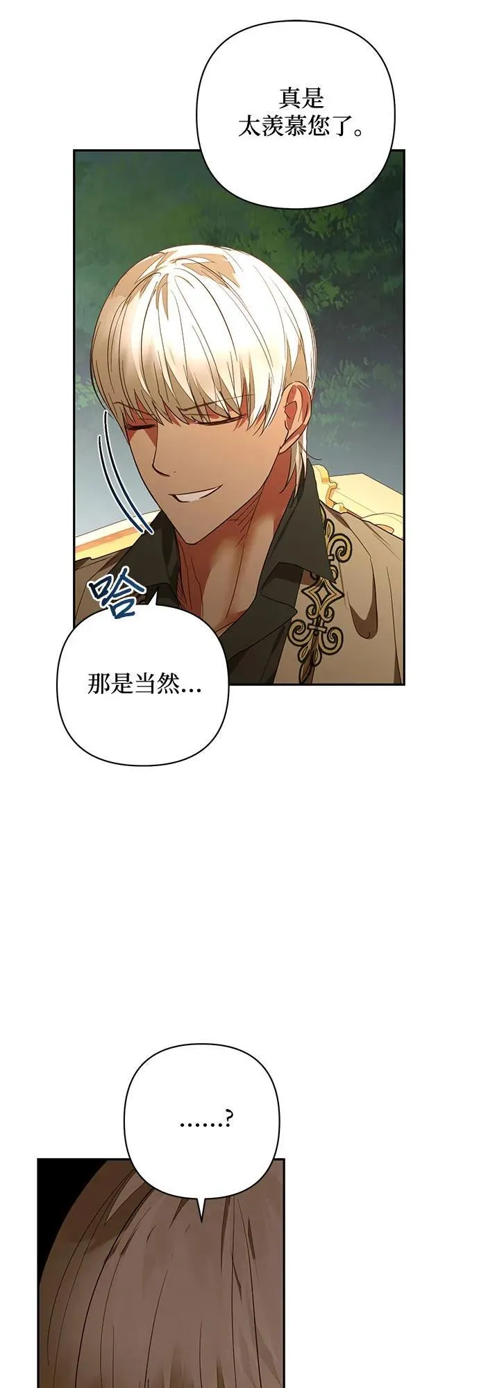 第131话 第41页