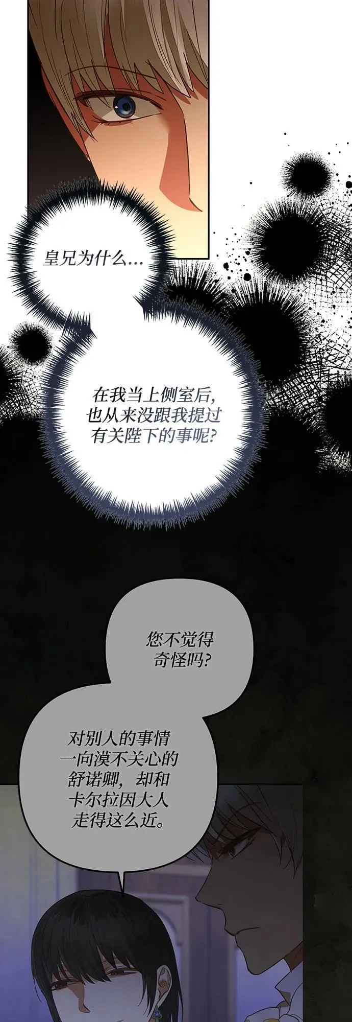 第131话 第42页
