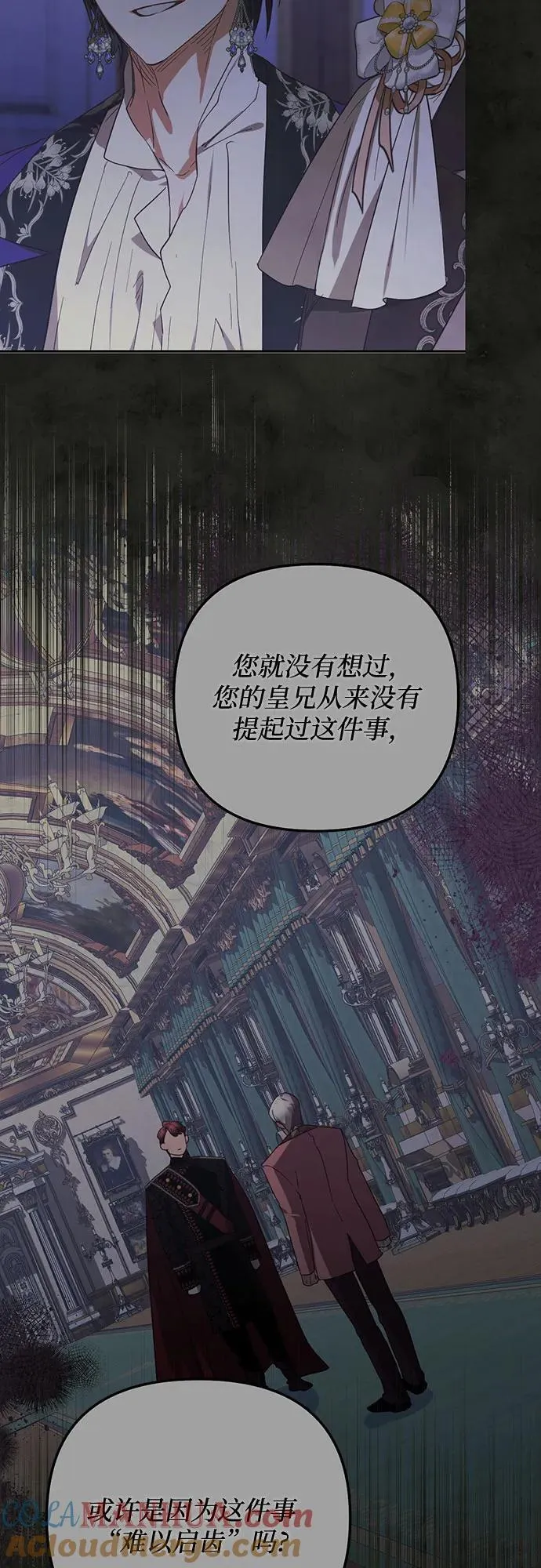 第131话 第43页