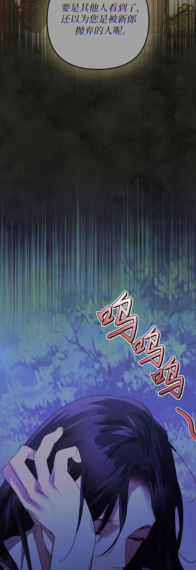 第131话 第45页