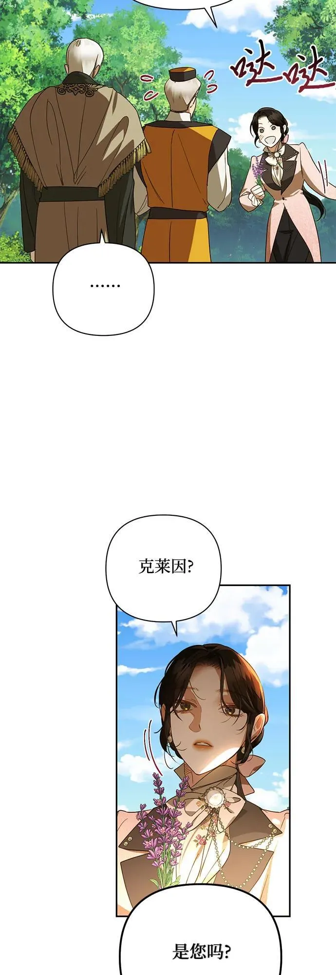 第131话 第51页