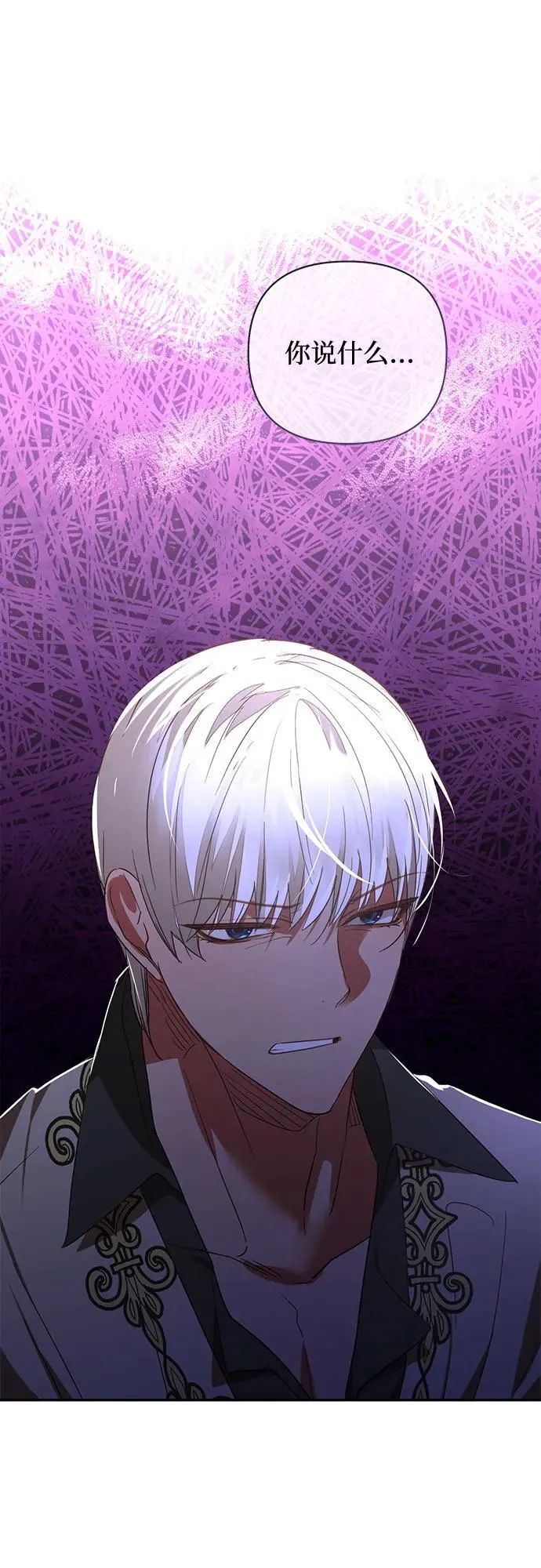 第131话 第53页