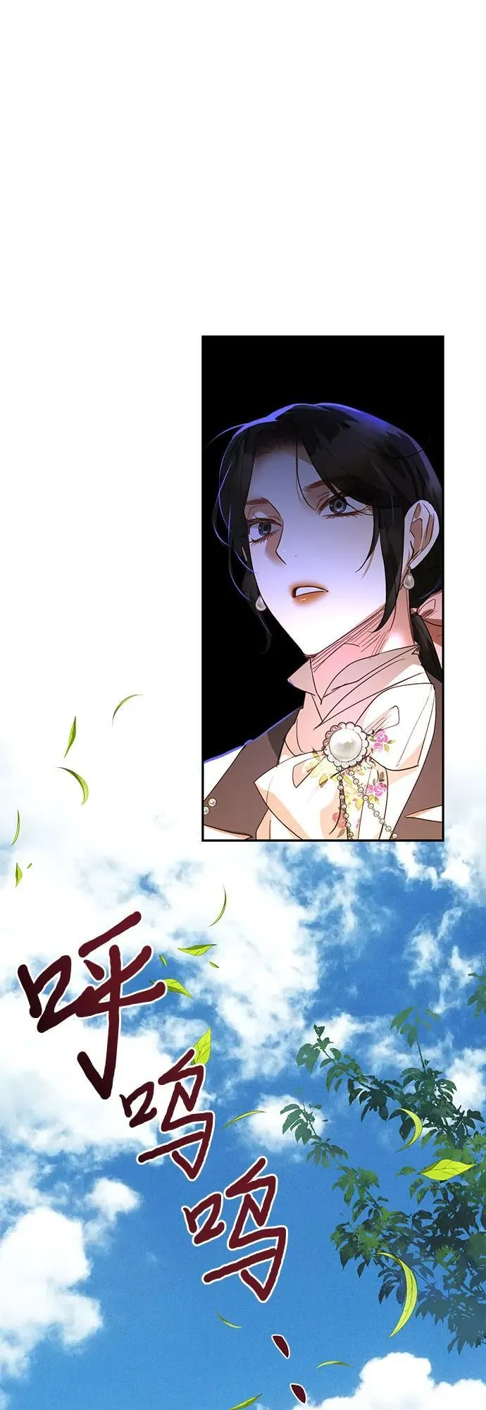 第131话 第54页