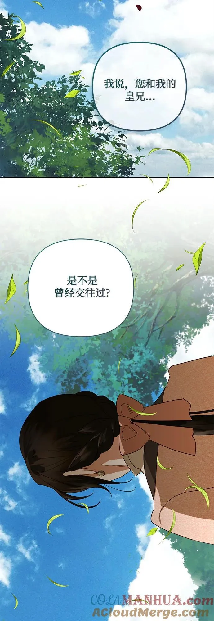 第131话 第55页