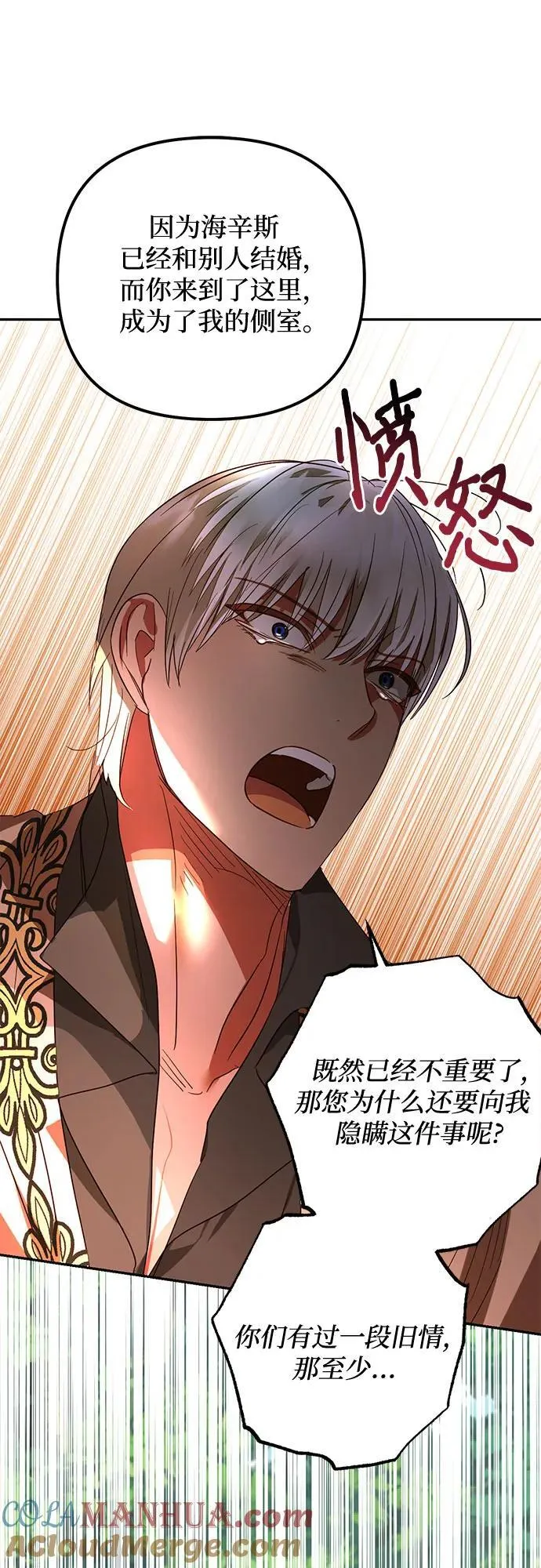 第131话 第58页