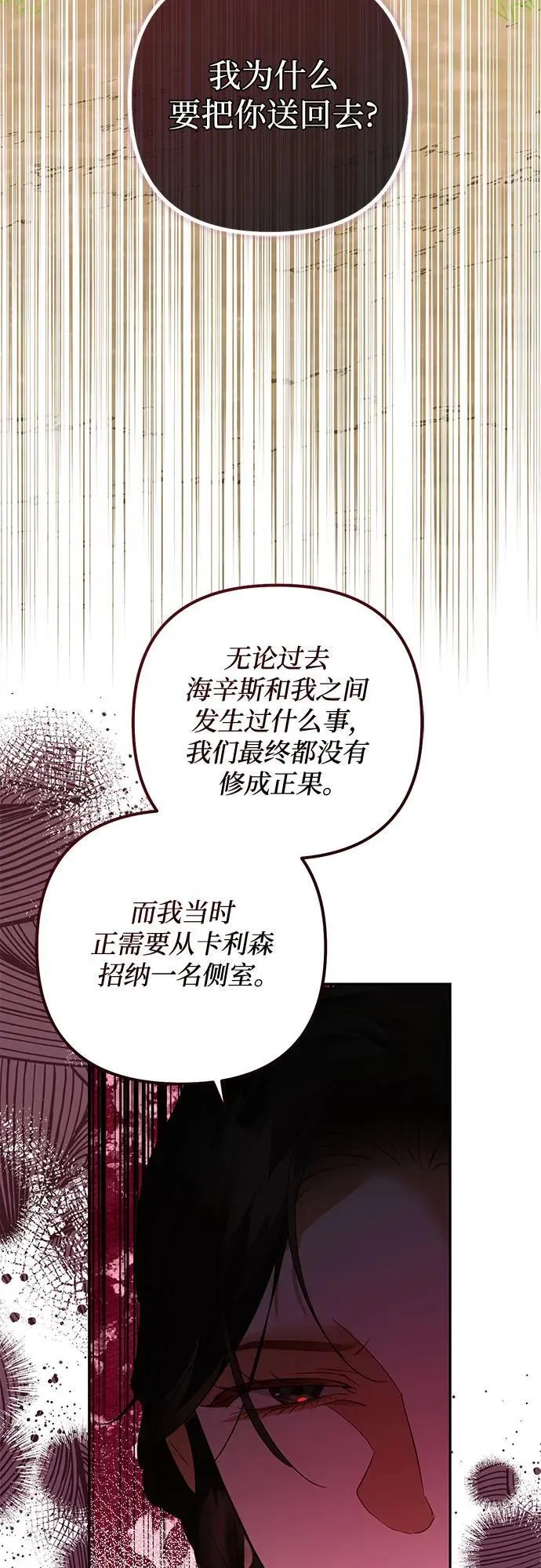 第131话 第60页