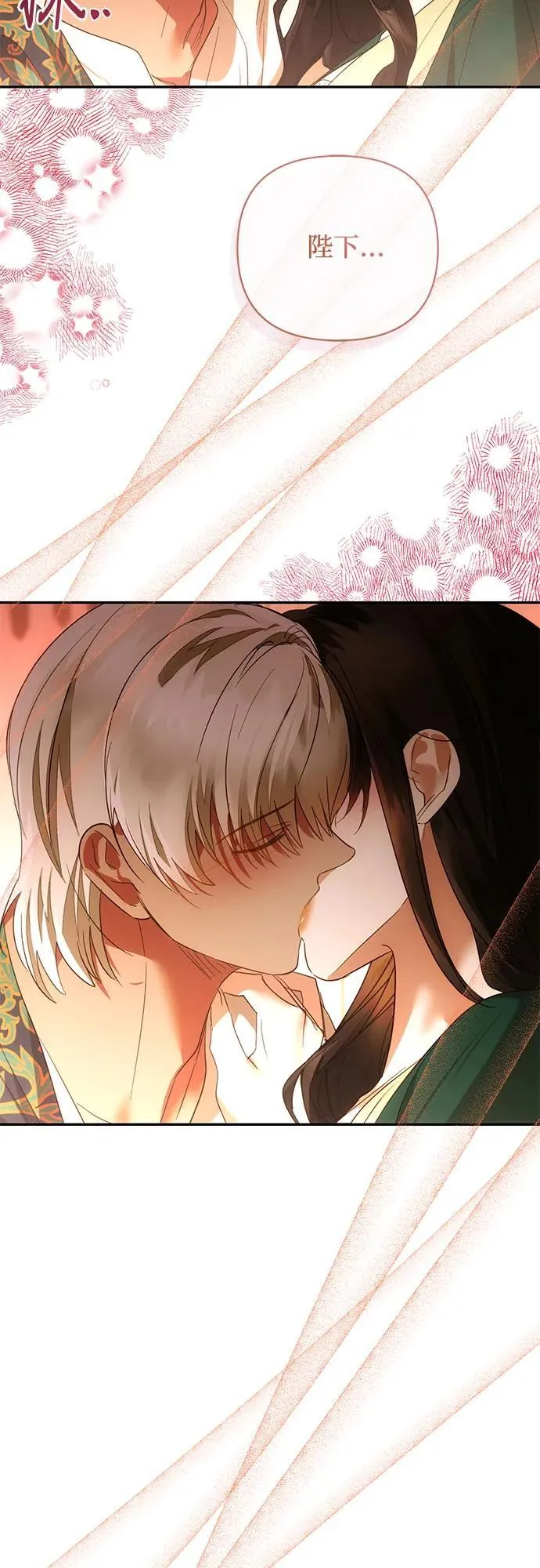 第133话 第11页