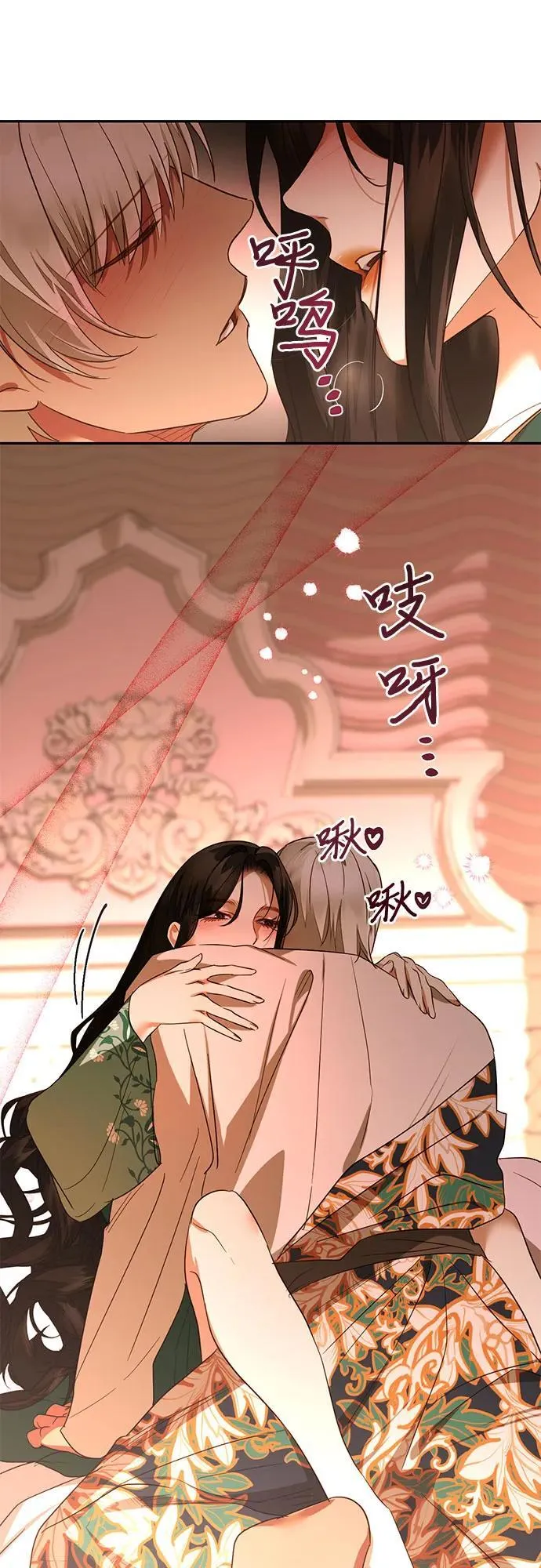第133话 第14页