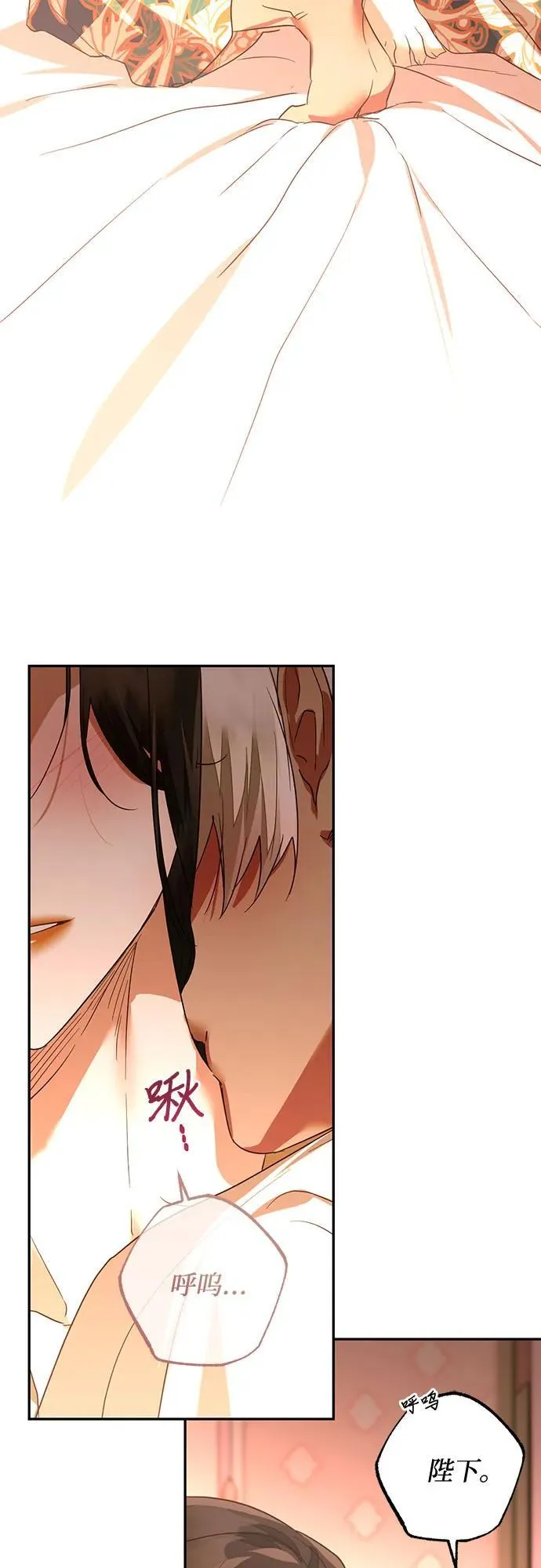 第133话 第15页