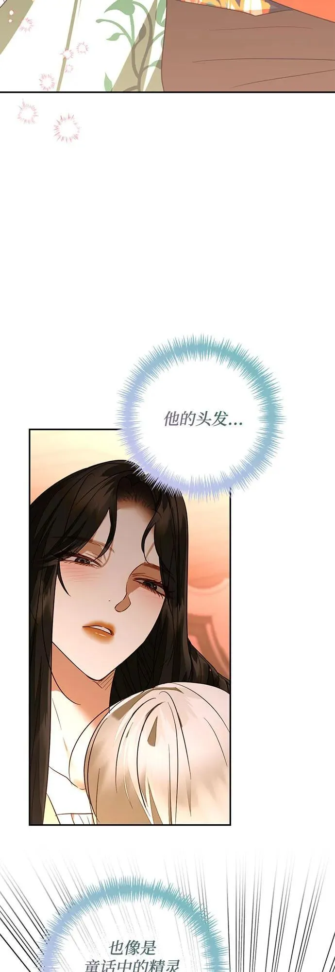 第133话 第18页