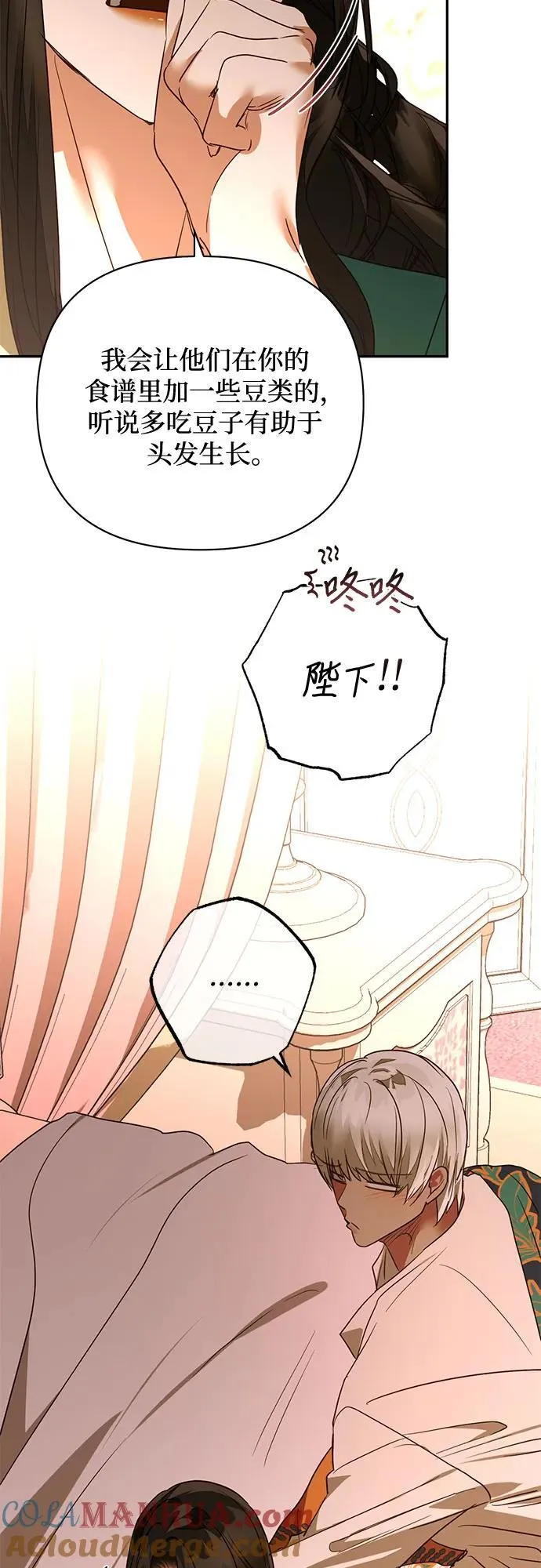 第133话 第22页