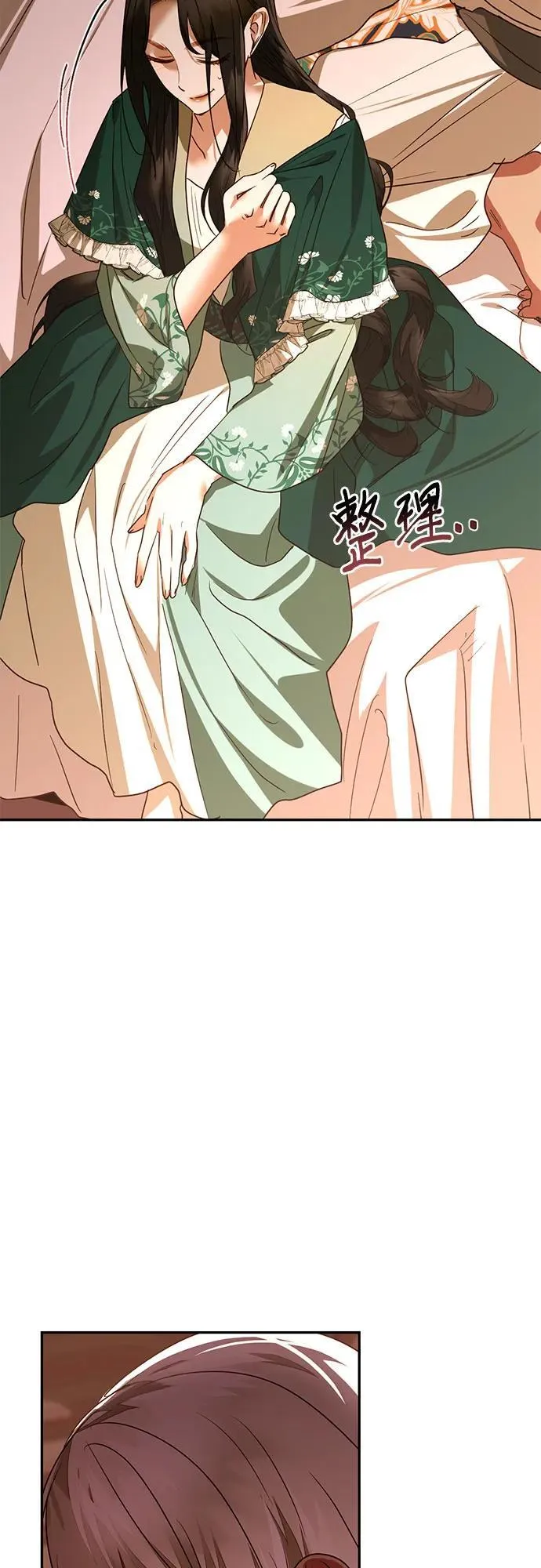 第133话 第23页