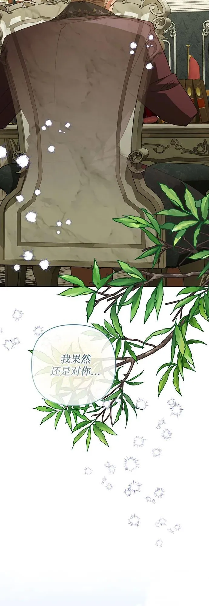 第133话 第44页
