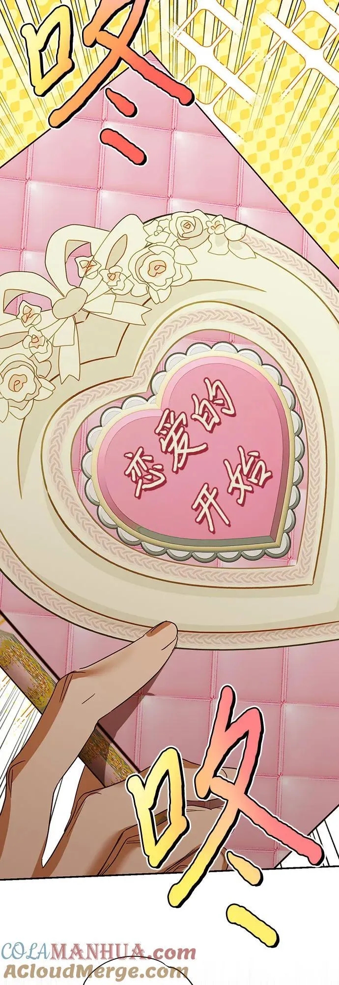 第133话 第46页