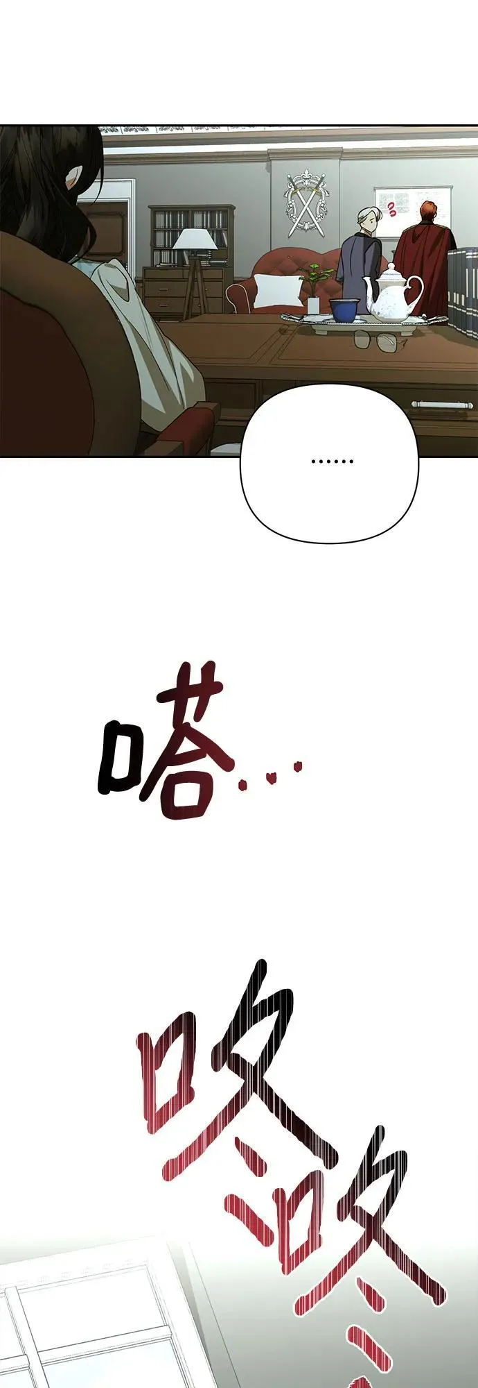 第133话 第51页
