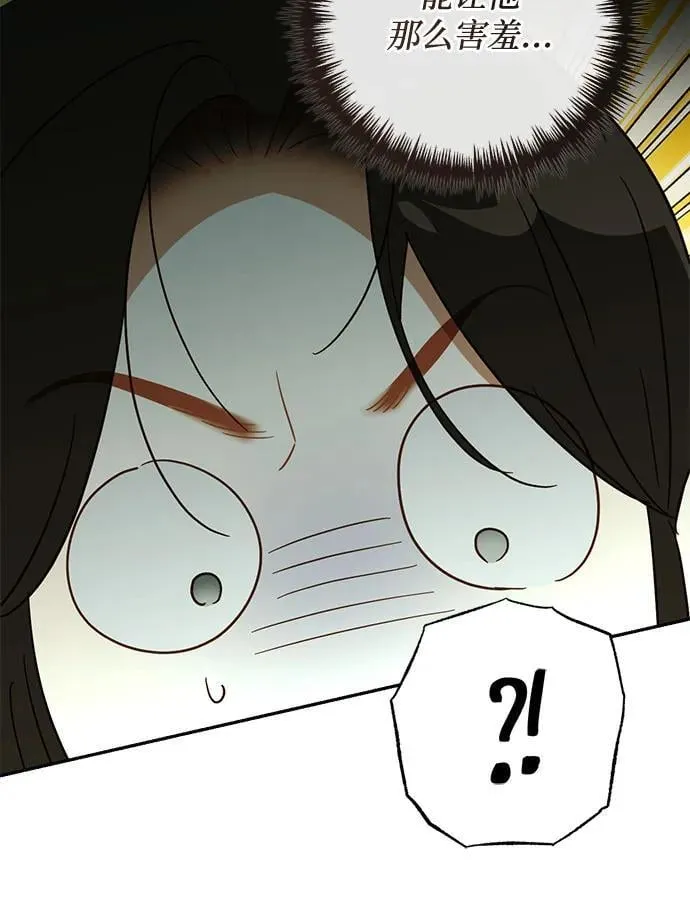 第133话 第54页