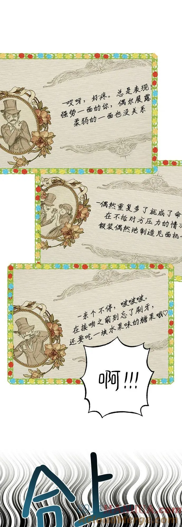 第133话 第55页