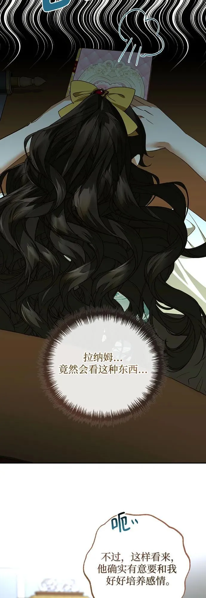 第133话 第56页