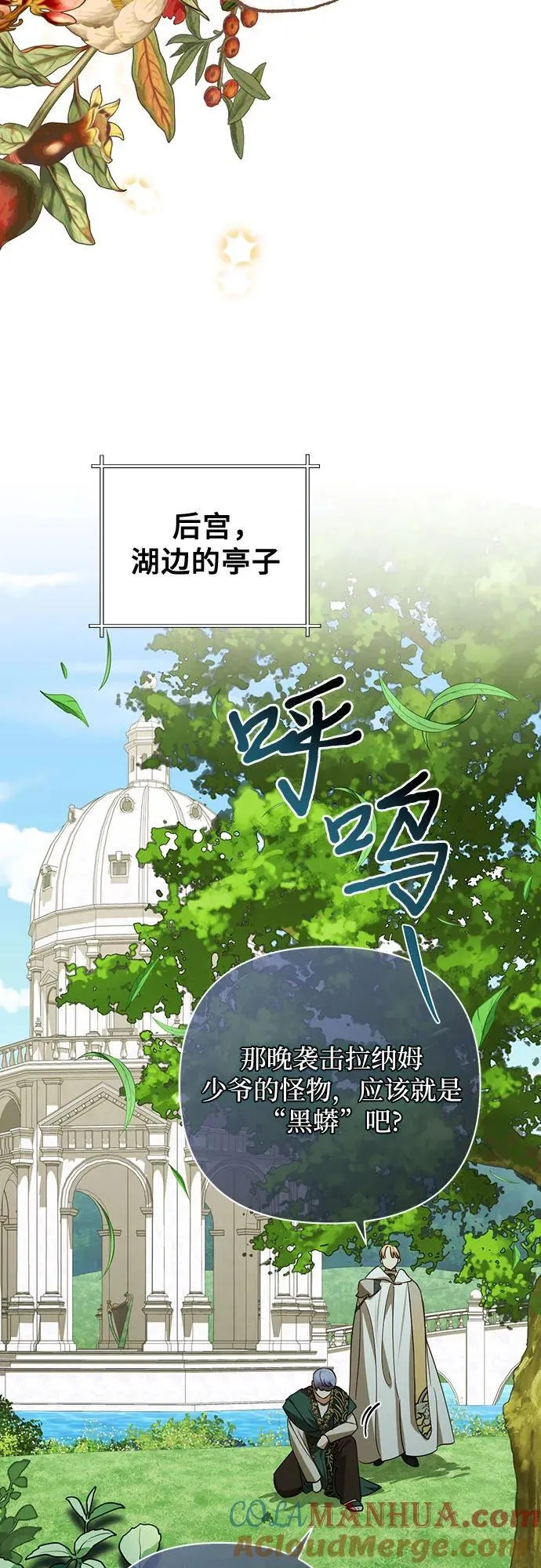 第133话 第58页