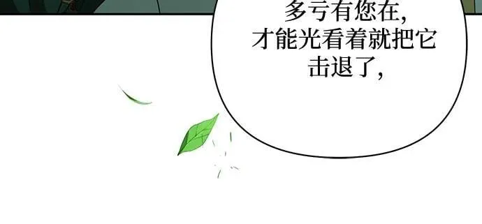 第133话 第60页