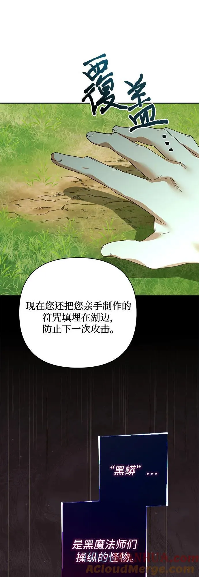 第133话 第61页