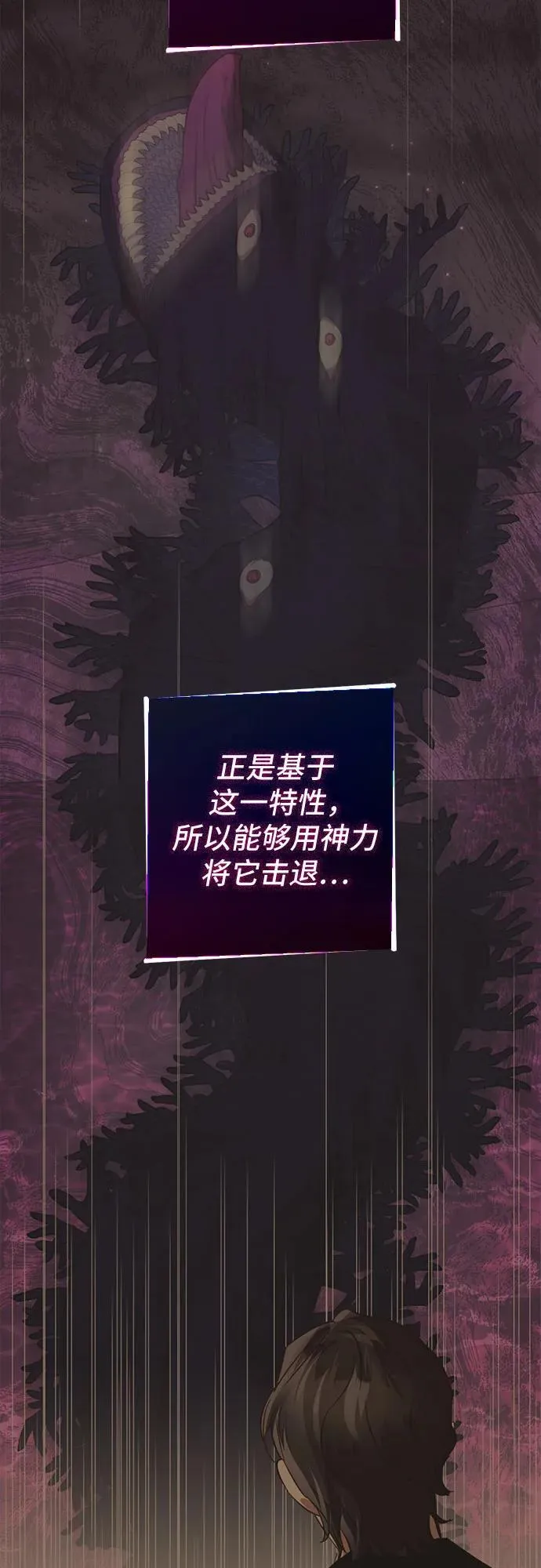 第133话 第62页