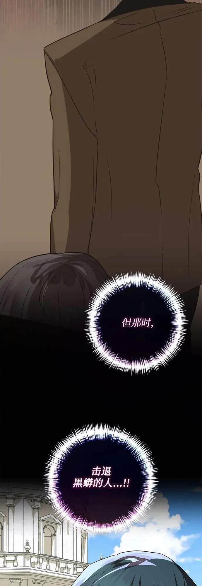 第133话 第63页