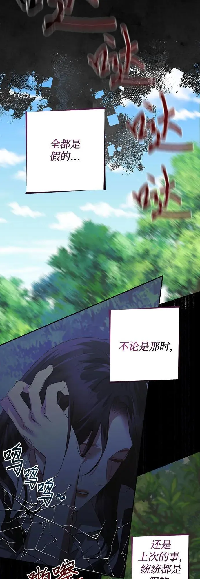 第132话 第3页