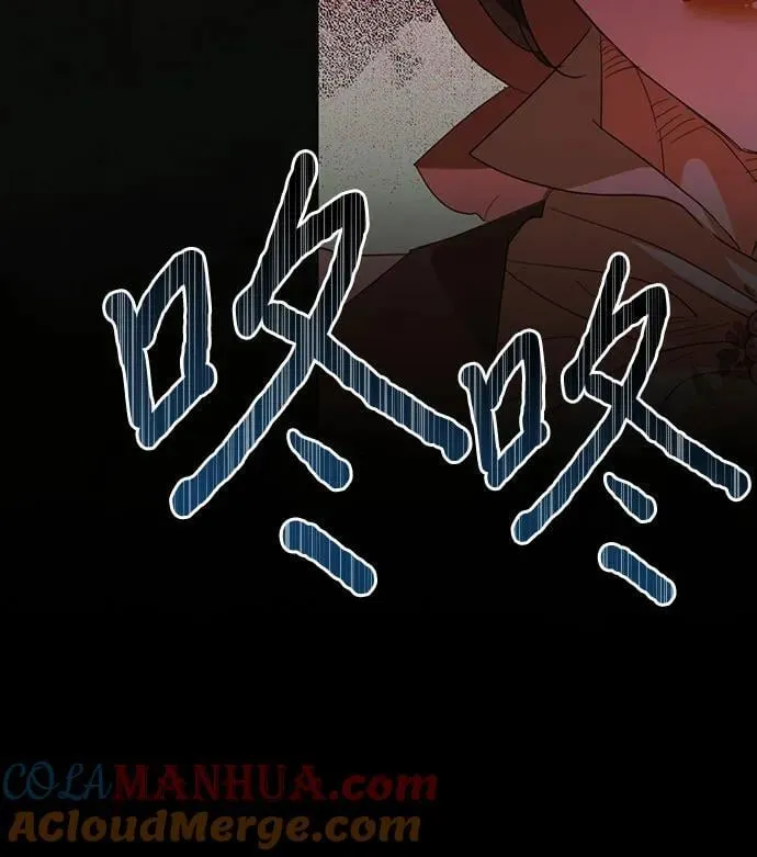 第132话 第7页