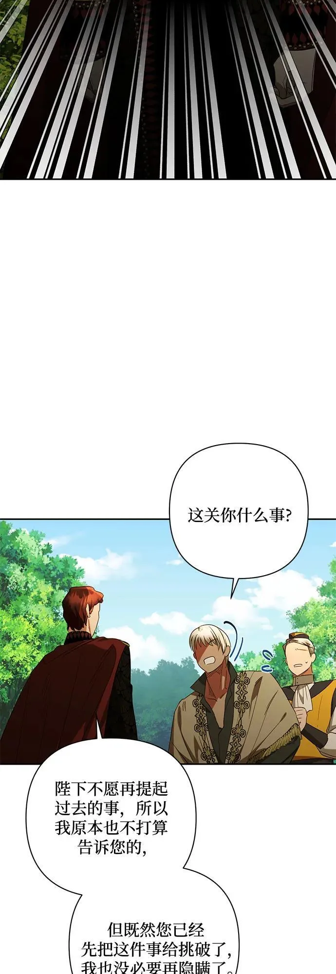 第132话 第15页