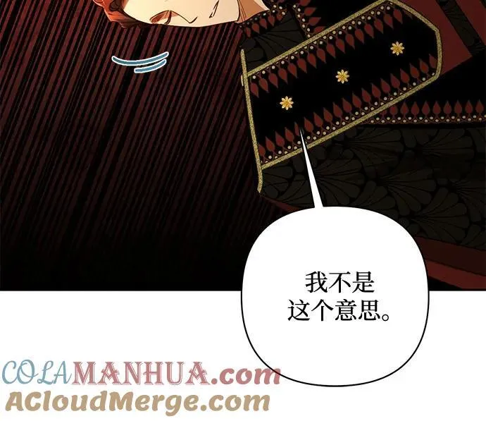 第132话 第19页