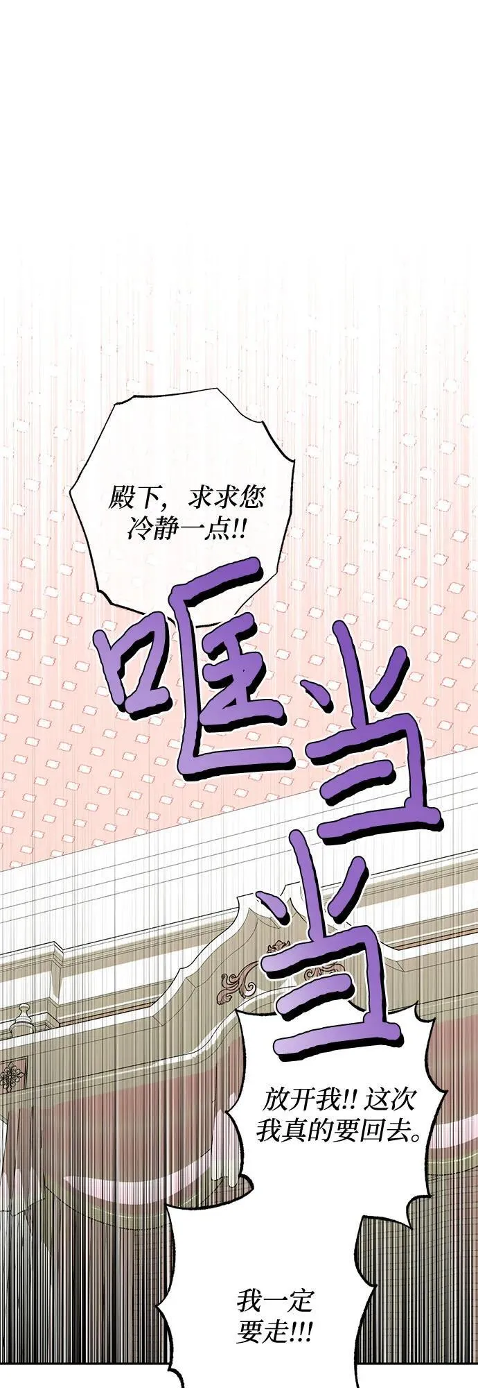 第132话 第24页
