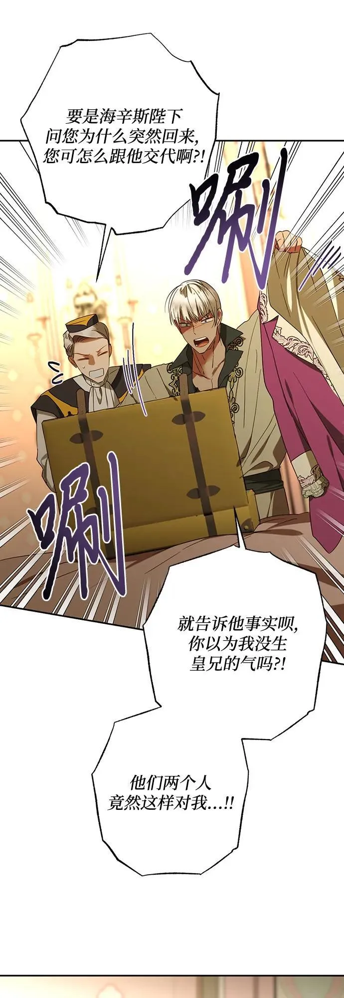 第132话 第26页