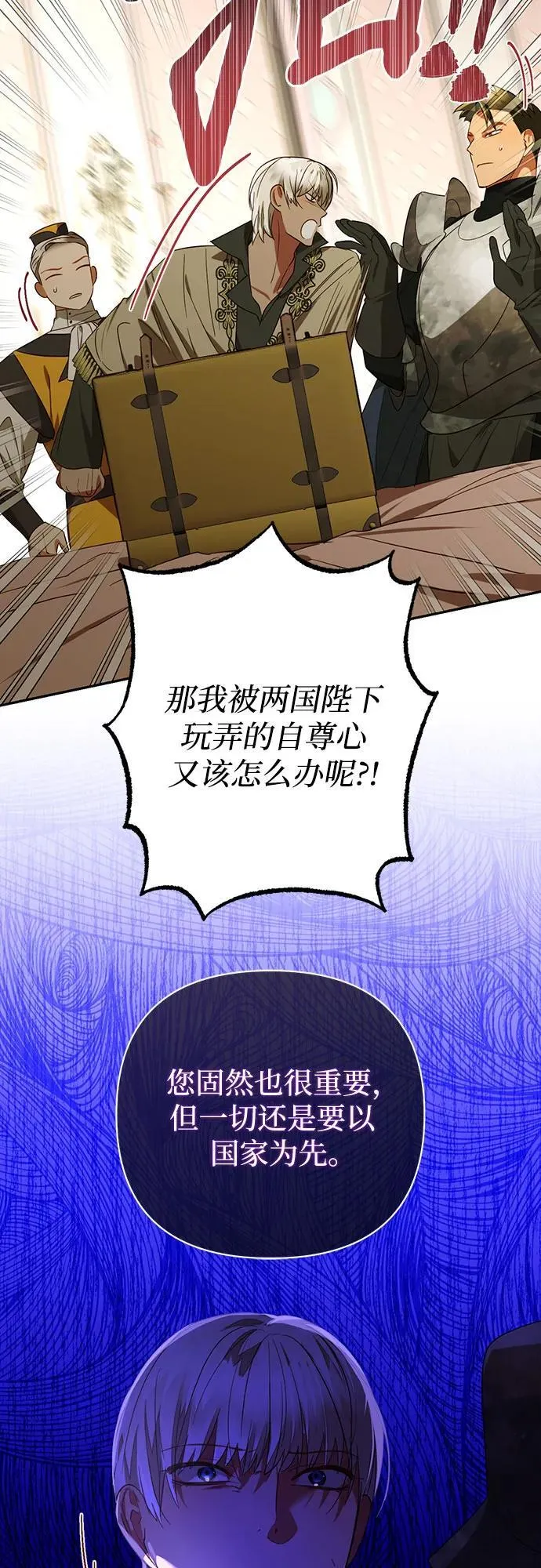 第132话 第29页