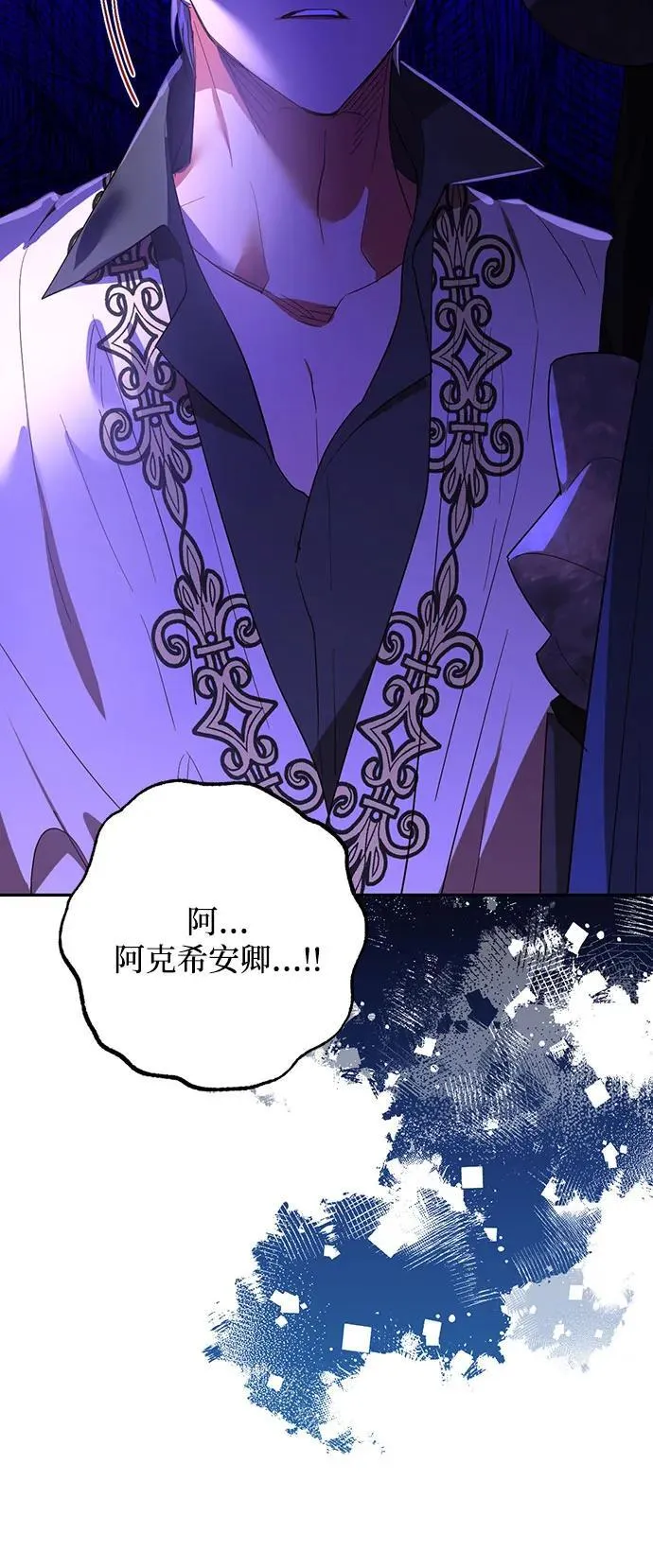 第132话 第30页