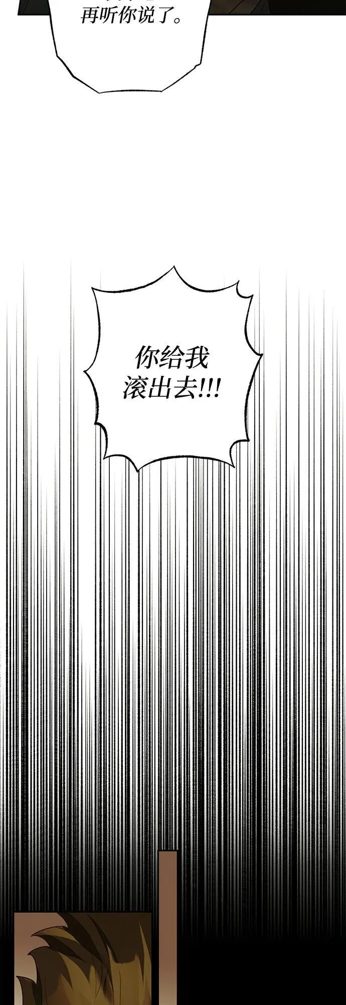 第132话 第32页