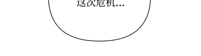 第132话 第36页