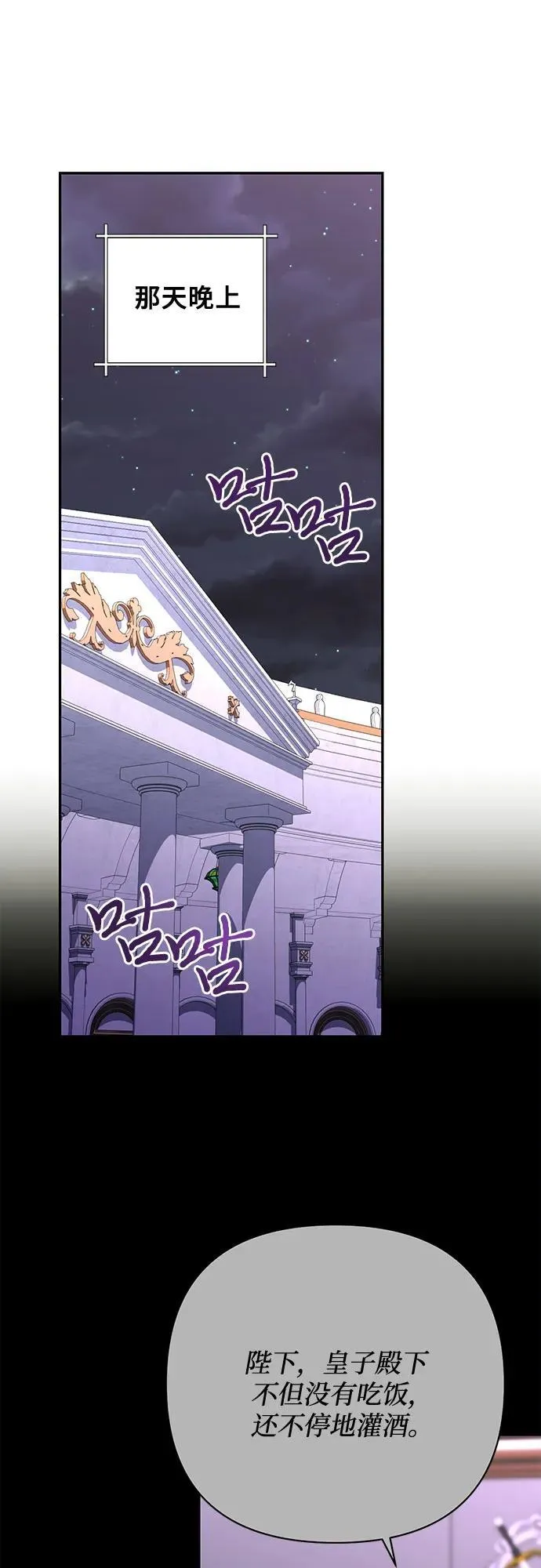 第132话 第39页