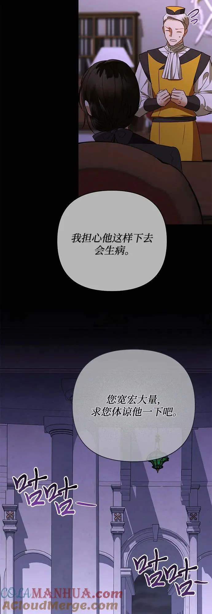 第132话 第40页