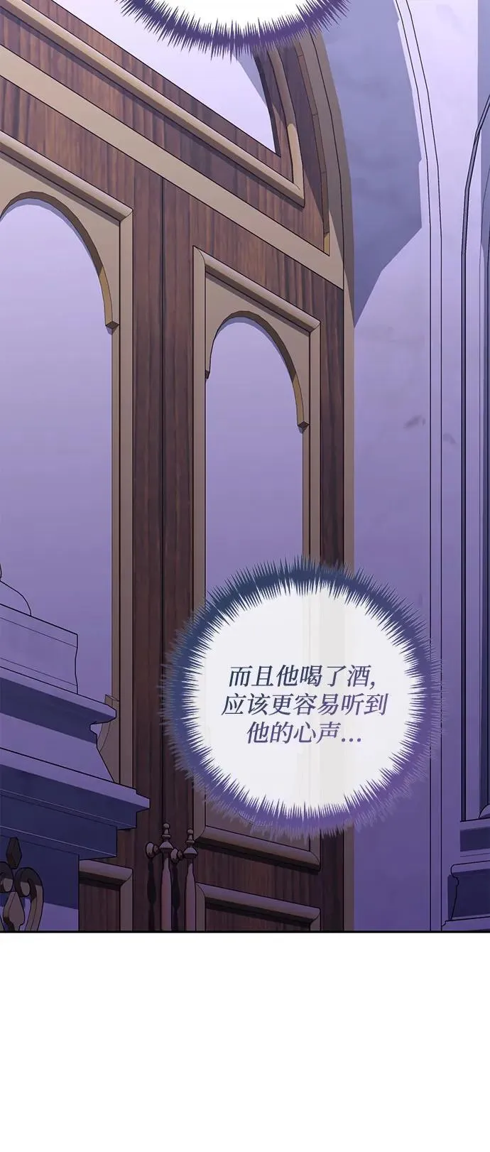 第132话 第42页