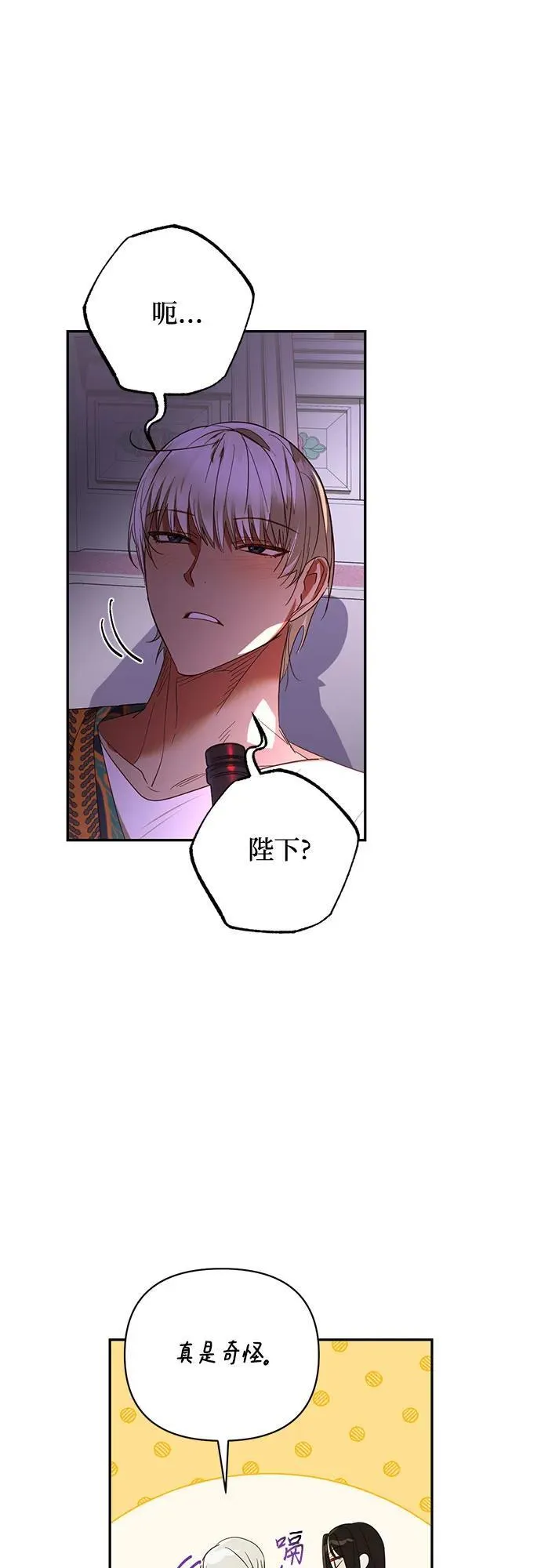 第132话 第44页