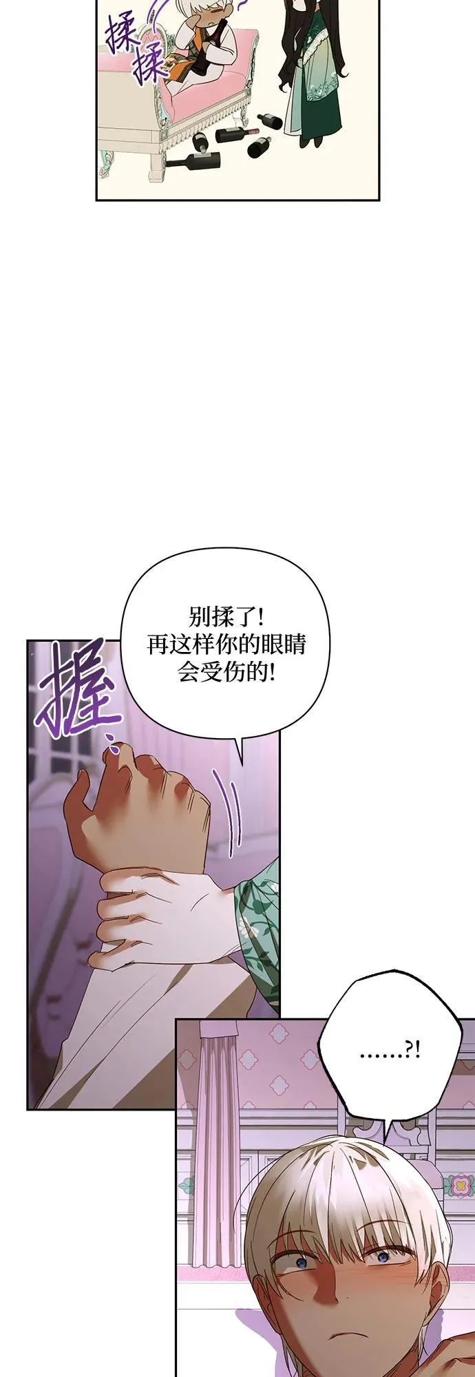第132话 第45页