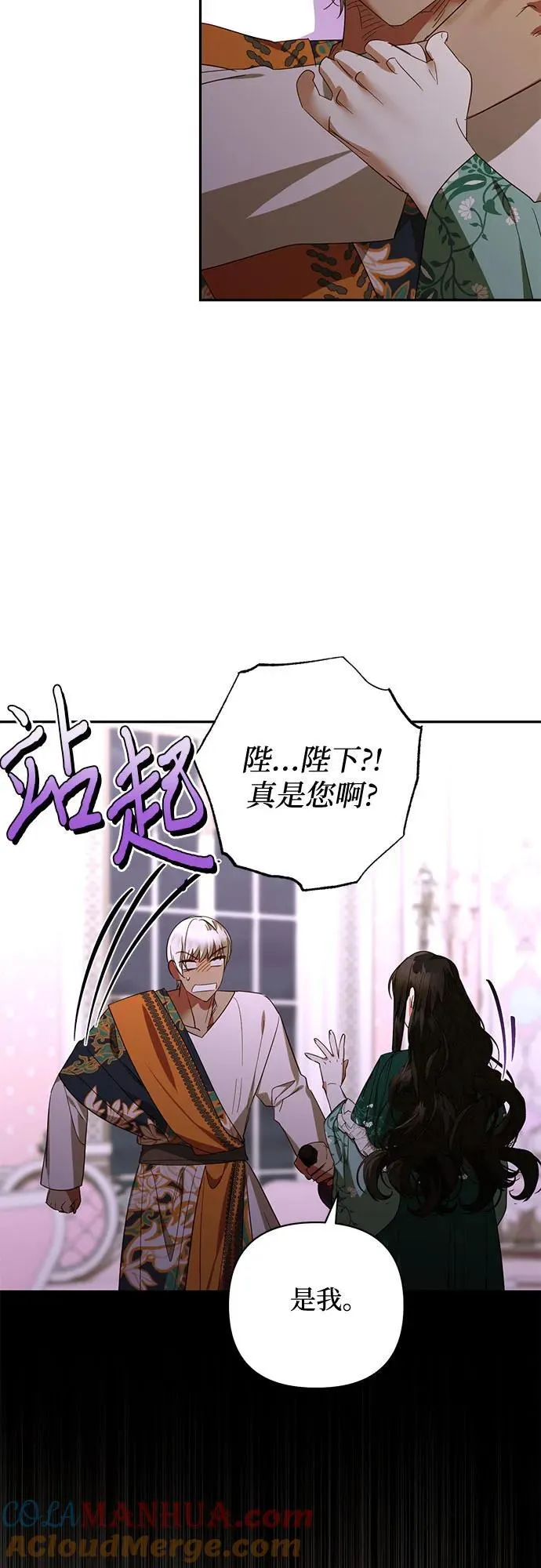 第132话 第46页