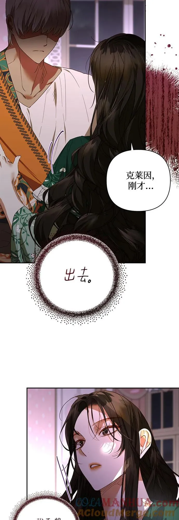 第132话 第49页