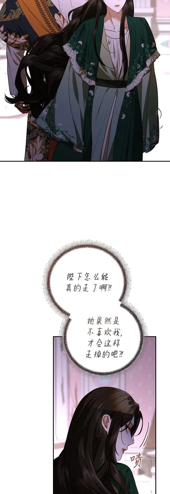 第132话 第51页